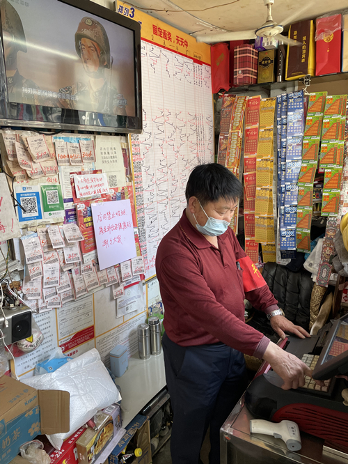 做个“守门员”,南京体彩业主同心抗疫从小事做起2_副本.jpg 做个“守门员”,南京体彩业主同心抗疫从小事做起2_副本.jpg