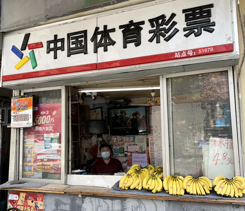 做个“守门员”,南京体彩业主同心抗疫从小事做起3_副本.jpg 做个“守门员”,南京体彩业主同心抗疫从小事做起3_副本.jpg