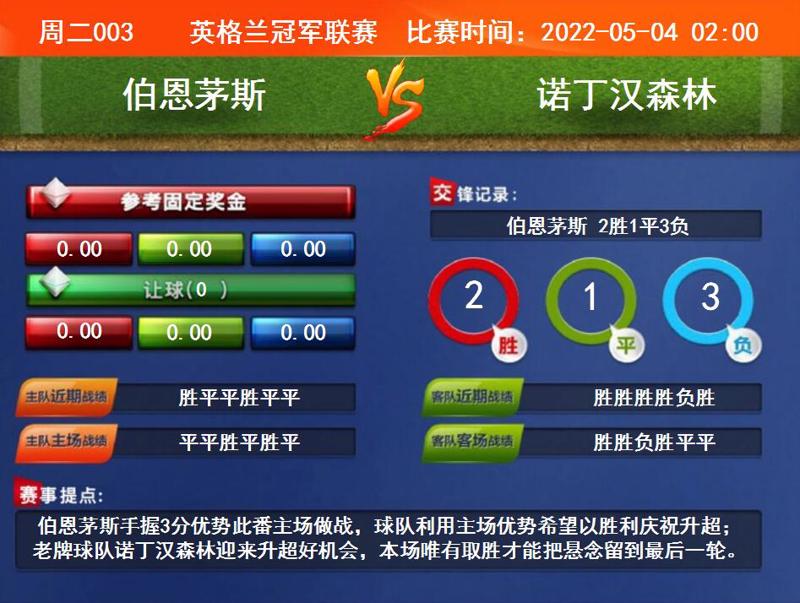 QQ截图20220503094636.jpg
