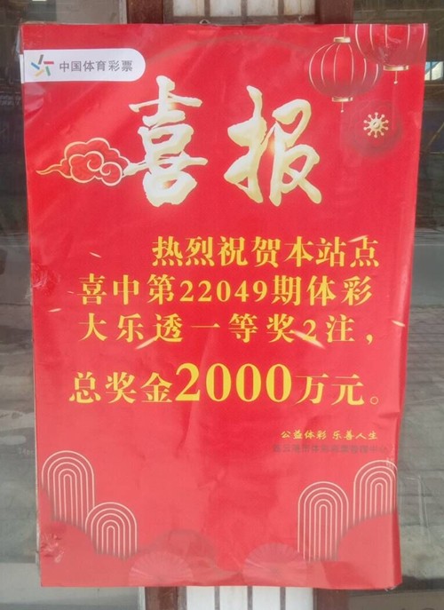 QQ图片20220505144512_副本.jpg