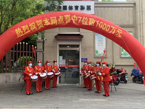 1000万元！淮安购彩者喜中体彩7位数特等奖2注 (2)_副本.jpg