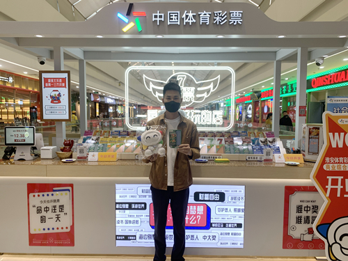 开业啦!淮安首家体彩专营商业综合体入驻万达广场 (2)_副本.jpg 开业啦!淮安首家体彩专营商业综合体入驻万达广场 (2)_副本.jpg