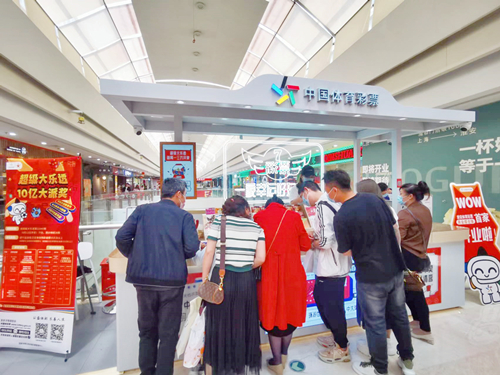 开业啦!淮安首家体彩专营商业综合体入驻万达广场 (4)_副本.jpg