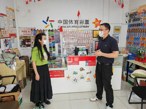 苏州市体育彩票管理中心持续开展疫情防控检查工作_副本.jpg