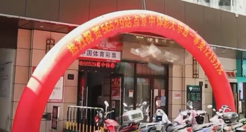 大乐透派奖不断 南通购彩者喜中1219万_副本.jpg 大乐透派奖不断 南通购彩者喜中1219万_副本.jpg