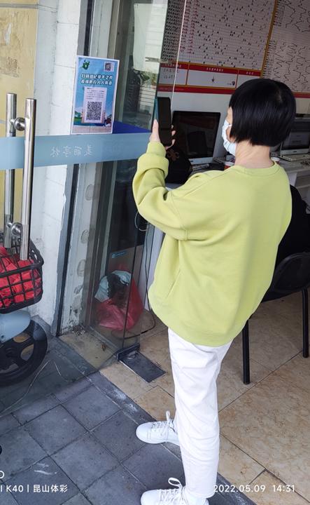 昆山体彩有序推进复工复业(陈栋)_副本.jpg 昆山体彩有序推进复工复业(陈栋)_副本.jpg