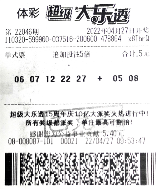 大乐透22046期淮安158万_副本.jpg