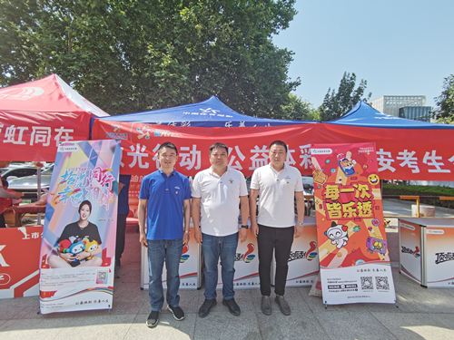 微光行动之公益体彩助力淮安考生取得优异成绩 (1)_副本.jpg