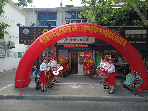 中奖不间断  淮安购彩者又中7位数500万元 (2)_副本.jpg