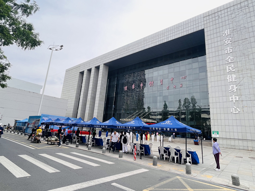 体彩公益金助力淮安市青少儿体育培训 (2)_副本.jpg 体彩公益金助力淮安市青少儿体育培训 (2)_副本.jpg