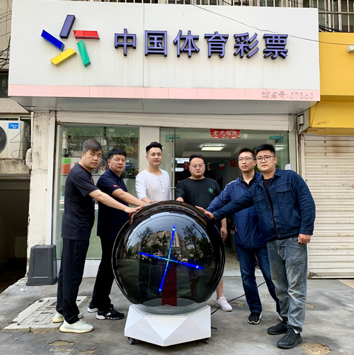 彩民节 (2)_副本.jpg 彩民节 (2)_副本.jpg