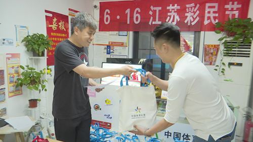 彩民节 (6)_副本.jpg