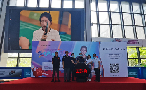 扬州体彩开展2022年“6.16江苏彩民节”庆祝活动 (2)_副本.jpg