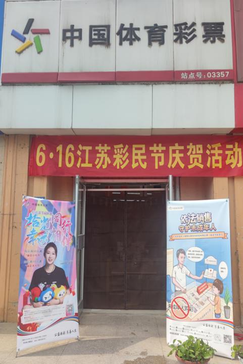 活动网点门脸_副本.jpg 活动网点门脸_副本.jpg