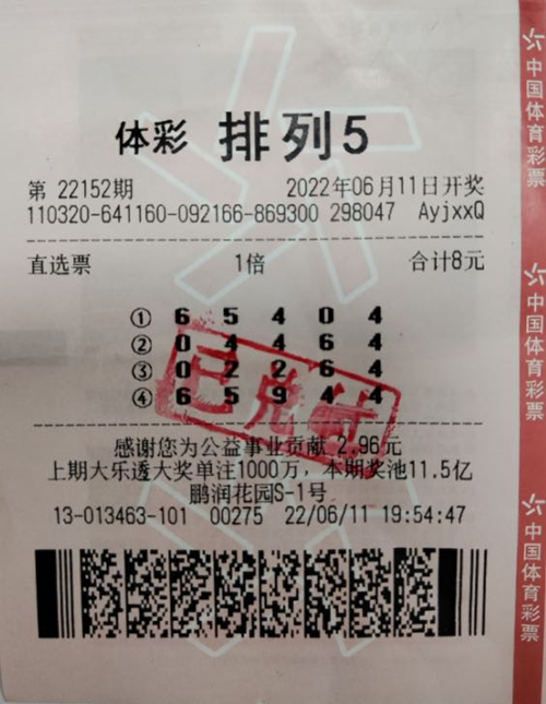 图片2:13463(任先生)_副本222.jpg 图片2:13463(任先生)_副本222.jpg