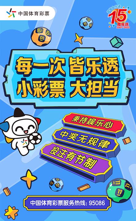 小彩票 大担当-480x782 拷贝.jpg