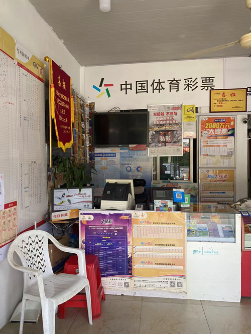 南通购彩者复式投注 喜中大乐透12万多_副本.jpg 南通购彩者复式投注 喜中大乐透12万多_副本.jpg