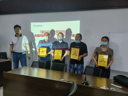 7星彩竞赛，盱眙网点收获满满 (2)_副本.jpg