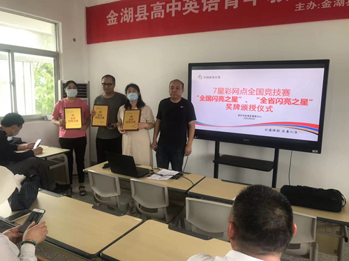 金湖1_副本.jpg 金湖1_副本.jpg