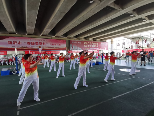 新沂2022年江苏省老年人体育节新沂分会场启动仪式暨健身气功和柔力球交流比赛1_副本.png
