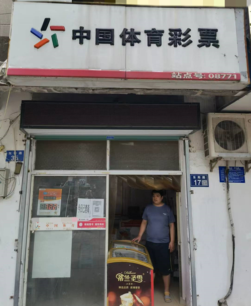 淮安盱眙购彩者喜中体彩大乐透二等奖2注 (1)_副本.jpg