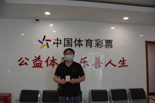 追加倍投苏州购彩者喜获大乐透二等奖63万元 (2)_副本.jpg 追加倍投苏州购彩者喜获大乐透二等奖63万元 (2)_副本.jpg