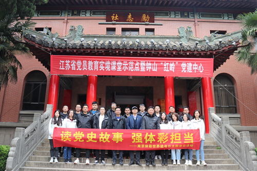 党建引领 业务融合 推动南京体彩高质量发展1_副本.jpg 党建引领 业务融合 推动南京体彩高质量发展1_副本.jpg