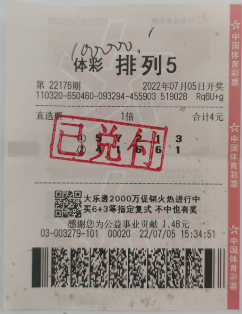 微信图片_20220712150123_副本.jpg 微信图片_20220712150123_副本.jpg