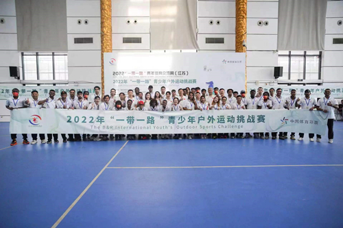 体彩公益金为体育搭起文化传播之桥 “一带一路”青少年户外运动挑战赛成功完赛_副本.jpg