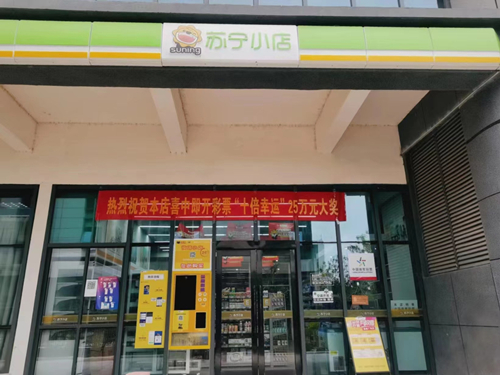 微信图片_20220718143242_副本.jpg 微信图片_20220718143242_副本.jpg