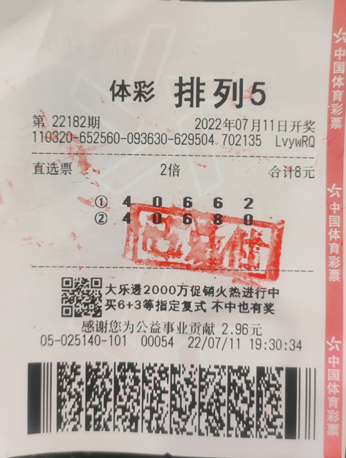 今年第二次领奖 “排列5”高手领走20万元奖金_副本.jpg 今年第二次领奖 “排列5”高手领走20万元奖金_副本.jpg