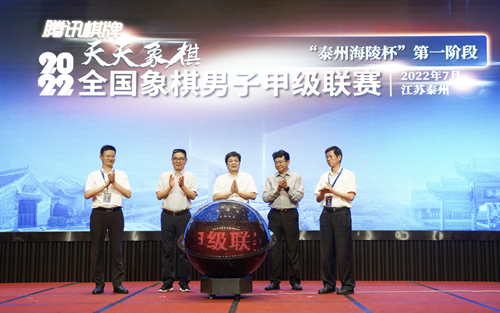 “棋王”中国象棋文化主题即开票正式发布_副本.png “棋王”中国象棋文化主题即开票正式发布_副本.png