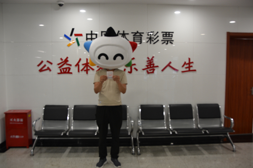 回去娶老婆 小伙来苏州购彩仅两月 领走大乐透二等奖27万 (2)_副本.jpg