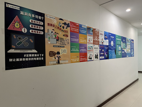 提高网络安全防护意识 江苏省体彩中心开展专题培训3_副本.jpg