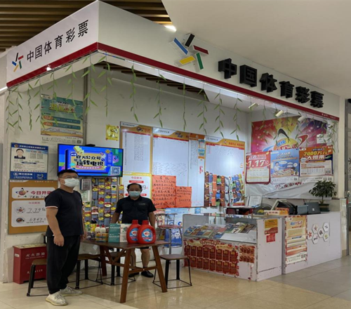 防疫情 保安全 送清凉 沭阳体彩在行动 图片2_副本.png