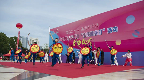 体彩公益金助力2022年连云港“全民健身日”活动 (4)_副本.jpg