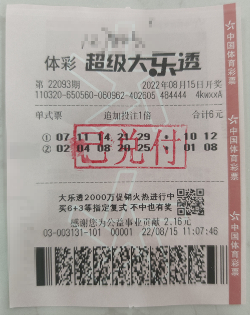 微信图片_20220816151715_副本.jpg 微信图片_20220816151715_副本.jpg