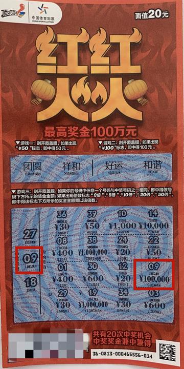 淮安中奖稿件_副本.jpg 淮安中奖稿件_副本.jpg