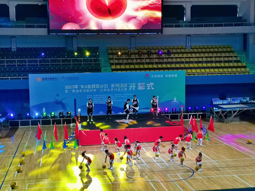 体彩公益金助力 2022年南通开展“全民健身日”活动2_副本.jpg 体彩公益金助力 2022年南通开展“全民健身日”活动2_副本.jpg