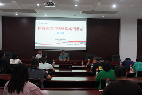 提质增效 以学促干 宿迁体彩开展专管员综合素质技能培训照片2_副本.jpg