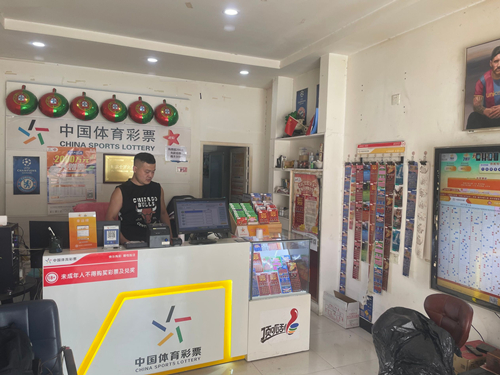 连云港购彩者喜中7位数特等奖1注 幸运收获奖金500万元 2_副本.jpg