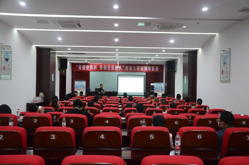 盐城市体彩成功举办“喜迎世界杯 争做竞彩达人”赛区复赛_副本.jpg