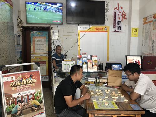 淮安区组织开展8月民间棋王选拔赛_副本.jpg 淮安区组织开展8月民间棋王选拔赛_副本.jpg