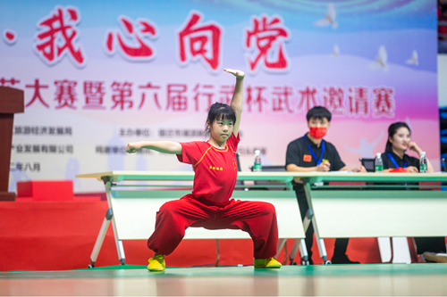 体彩公益金助力第六届行武杯武术邀请赛 圆满闭幕图片1_副本.png 体彩公益金助力第六届行武杯武术邀请赛 圆满闭幕图片1_副本.png