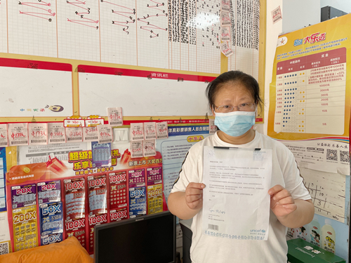 既为体彩人 便行公益事图片3_副本.jpg 既为体彩人 便行公益事图片3_副本.jpg