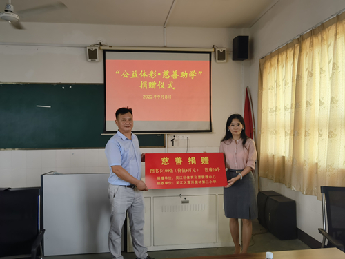 慈善助学 情暖校园 吴江体彩公益助学汇暖流4_副本.jpg