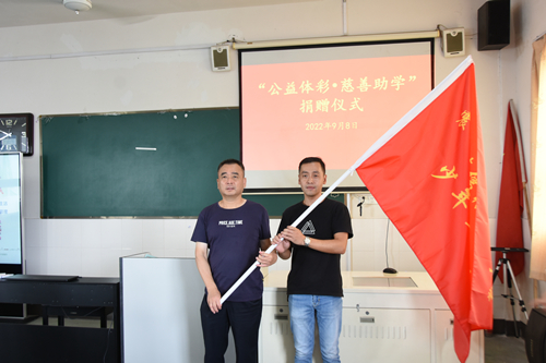 慈善助学 情暖校园 吴江体彩公益助学汇暖流3_副本.jpg