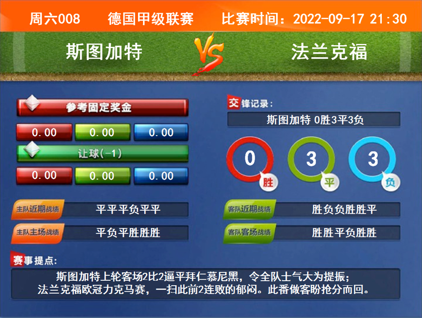 QQ截图20220917090246.png