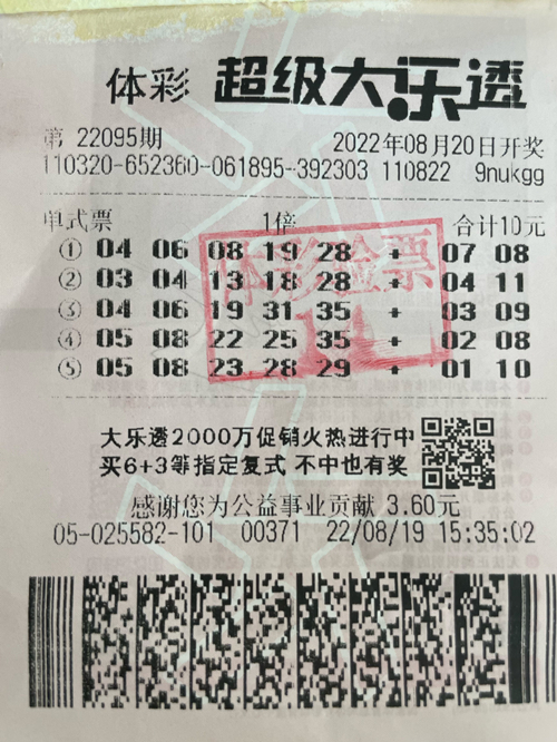 苏州昆山体彩一周内中出三个大奖合计奖金39万元2_副本.jpg 苏州昆山体彩一周内中出三个大奖合计奖金39万元2_副本.jpg