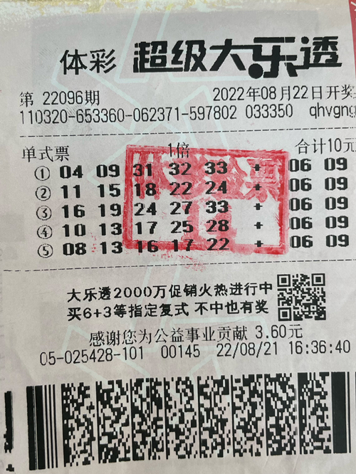 苏州昆山体彩一周内中出三个大奖合计奖金39万元3_副本.jpg 苏州昆山体彩一周内中出三个大奖合计奖金39万元3_副本.jpg